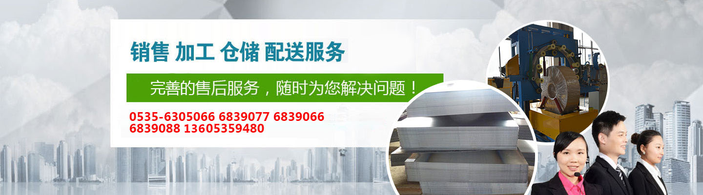 销售 加工 仓储 配送一条龙服务